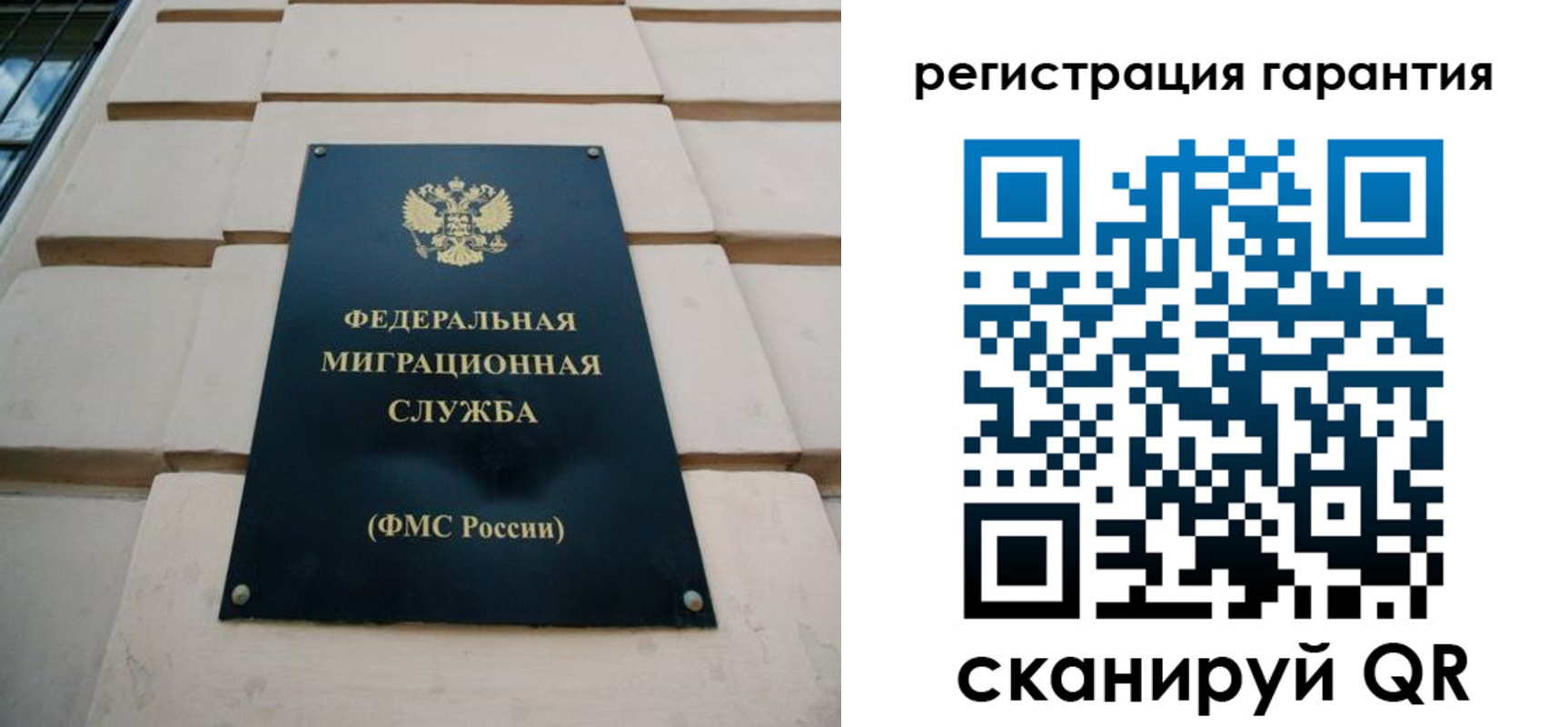 временная регистрация для всех в Верхнем Тагиле